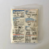 Koji Rice 300g 米こうじ best by 2022.06.15 - tokinari.live