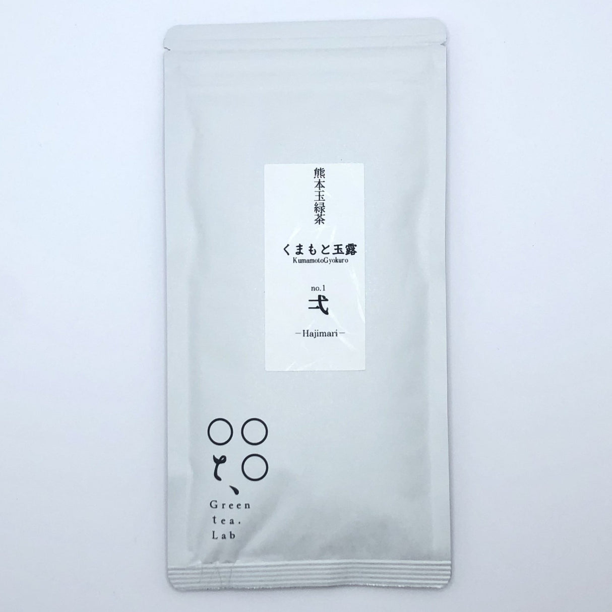 KU007 Tomizawa Tea Garden: Gyokuro Tamaryokucha from Mashiki, Kumamoto - "Green Tea.Lab" 玉露 - tokinari.live