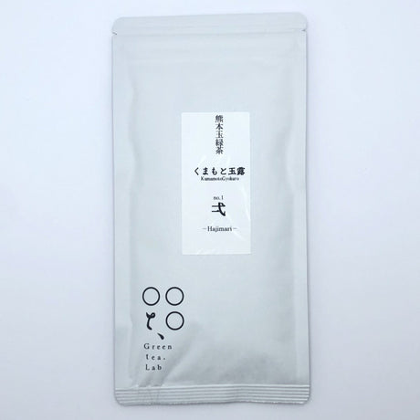 KU007 Tomizawa Tea Garden: Gyokuro Tamaryokucha from Mashiki, Kumamoto - "Green Tea.Lab" 玉露 - tokinari.live