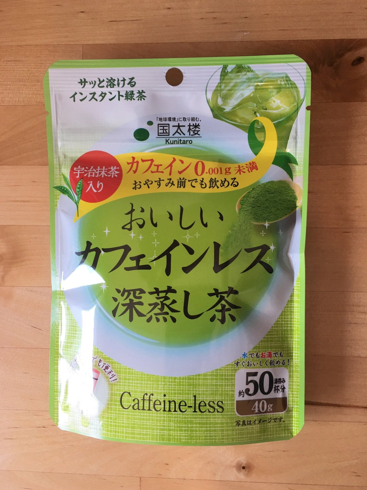 Kunitaro: Decaffeinated Fukamushicha Green Tea Powder with Uji Matcha 40g - tokinari.live