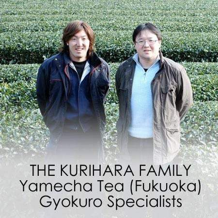 Kurihara Tea #13: Oku Yame Bancha, Yamabiko, 100g やまびこ - tokinari.live