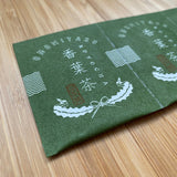 Kyoto Kouyoucha, Ume shiso konbu matcha blend by Kouyoudo - 2g x 12 packets (Konbucha) - tokinari.live