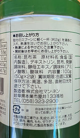 Mannen: Konbucha Kelp Soup Tea Powder こんぶ茶 - tokinari.live