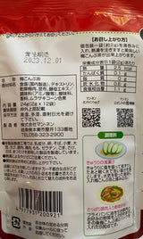 Mannen: Ume Konbucha - Japanese Plum & Kelp Soup Tea Powder 梅こんぶ茶 - tokinari.live