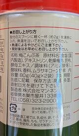 Mannen: Ume Konbucha - Japanese Plum & Kelp Soup Tea Powder 梅こんぶ茶 - tokinari.live