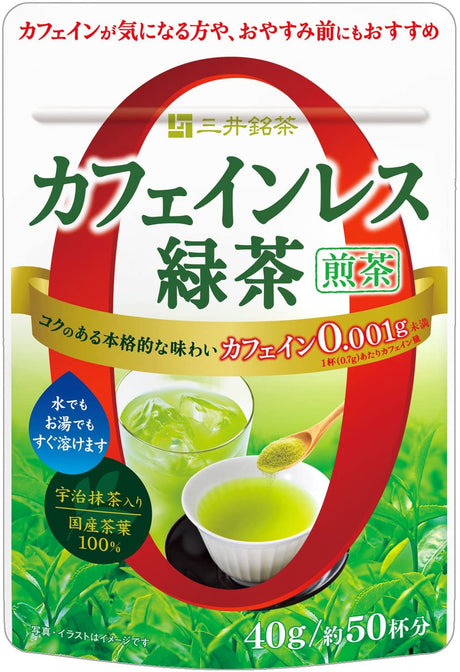 Mitsui Meicha: Caffeineless Green Tea Powder (0.001g of Caffeine per cup) - tokinari.live
