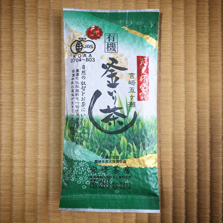 Miyazaki Sabou MY06: Kamairicha Green Tea - Premium 有機釜炒り茶【上級】 - tokinari.live
