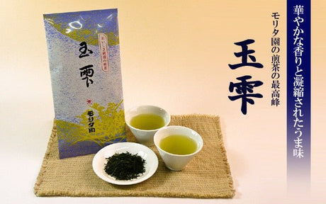 Morita Tea Shop: 2022 Tama Shizuku, Premium Sencha (100g) - tokinari.live