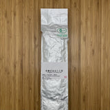 Nagatani Tea: Spring Hojicha - Yuyadani, Kyoto - Single Cultivar Yabukita (JAS Organic, 100g) - tokinari.live