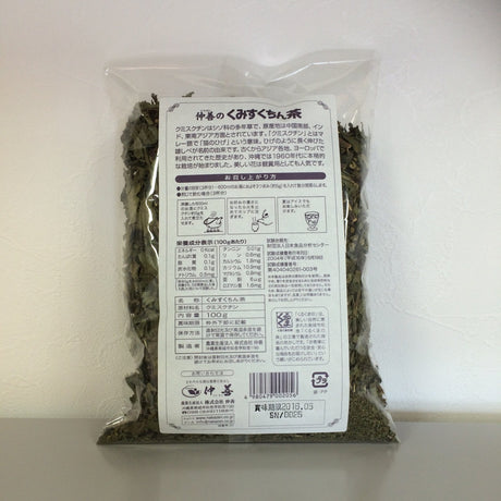 Nakazen: Cat Whiskers Herbal Tea (kumisukuchin) - tokinari.live