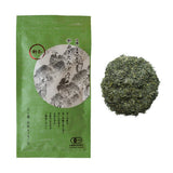 NaturaliTea #03: 2022 Sencha Green Tea, Yabukita Midori First Flush 有機一番摘み煎茶 やぶきたみどり - tokinari.live