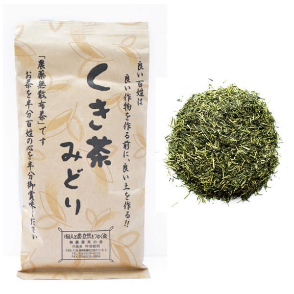 NaturaliTea #10: 2022 Kukicha Midori, Stem Tea - tokinari.live