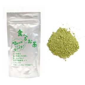 NaturaliTea #16: Powdered Sencha: Edible Tea (50g) - tokinari.live