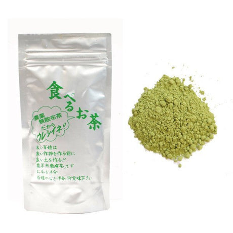 NaturaliTea #16: Powdered Sencha: Edible Tea (50g) - tokinari.live