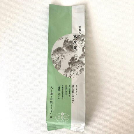 NaturaliTea: Genmaicha (Brown Rice Green Tea) with Matcha, Grown Pesticide Free 抹茶いり玄米茶 - tokinari.live