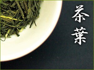 Obubu #04: Sencha of the Earth, Spring Green Tea - tokinari.live