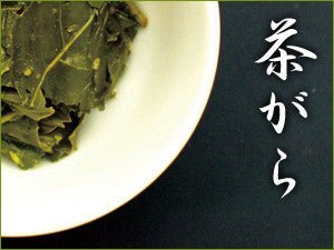 Obubu #08: Yanagi Bancha, Green Tea - tokinari.live