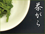 Obubu: 2022 Kabuse Sencha, Shaded Spring Green Tea - tokinari.live