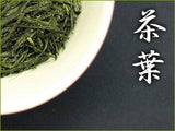 Obubu: 2022 Kabuse Sencha, Shaded Spring Green Tea - tokinari.live
