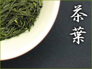 Obubu: 2022 Kabuse Sencha, Shaded Spring Green Tea - tokinari.live