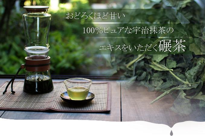 Obubu #35: Tencha (green tea for grinding matcha) - tokinari.live