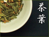 Obubu GE01: Genmaicha Brown Rice Tea - tokinari.live