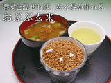Obubu GE02: Roasted Rice - tokinari.live