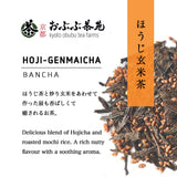 Obubu: Hoji-Genmaicha Using Kyoto Bancha - tokinari.live
