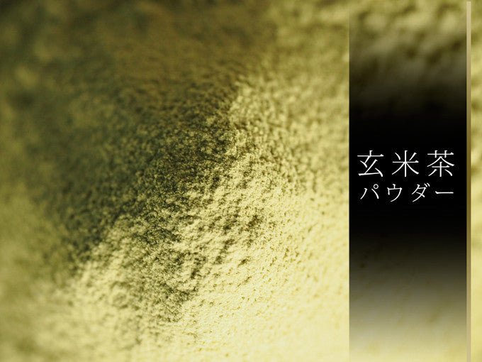 Obubu Tea: Genmaicha Powder for Baking - tokinari.live