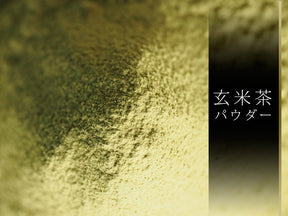 Obubu Tea: Genmaicha Powder for Baking - tokinari.live