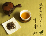 Obubu Tea: Roasted Summer Tencha Stems - Suzume (Tenbone Hojicha) - tokinari.live