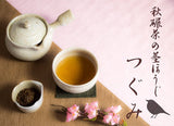 Obubu Tea: Roasted Summer Tencha Stems & Veins - Tsugumi (Tenbone Hojicha) - tokinari.live