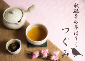 Obubu Tea: Roasted Summer Tencha Stems & Veins - Tsugumi (Tenbone Hojicha) - tokinari.live
