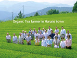 Osada Tea: Organic Yamabuki Nadeshiko, Kurokoji Fermented Tea 有機山吹撫子 - tokinari.live
