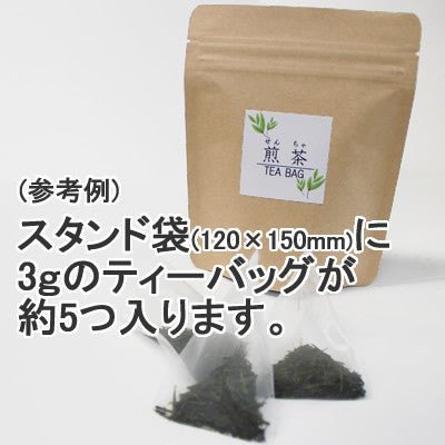 Seiwa 18734: Flat or Pyramid Mesh Tea Bags, 55 x 80 mm - tokinari.live