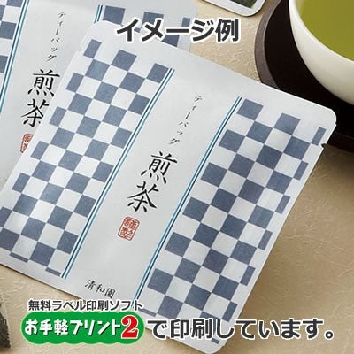 Seiwa 50056: Sample Packets, white matte washi paper, 110 x 110 mm - tokinari.live