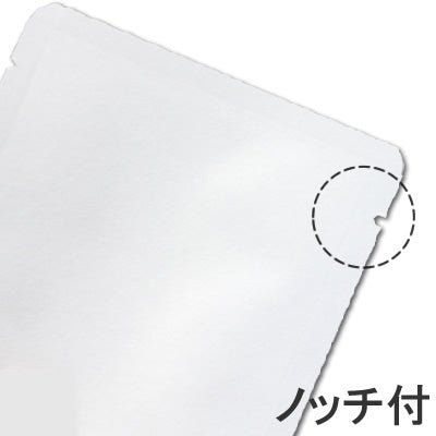 Seiwa 50056: Sample Packets, white matte washi paper, 110 x 110 mm - tokinari.live