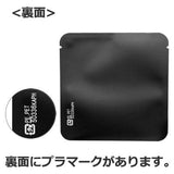 Seiwa 50336: Sample Packets, matte black, 110 x 110 mm - tokinari.live