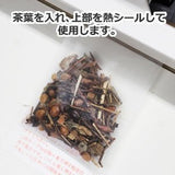 Seiwa 58140: Flat or Pyramid Mesh Tea Bags, 70 x 100 mm - tokinari.live