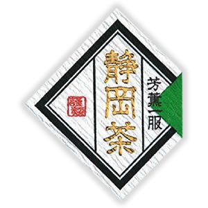 Seiwa: Regional Tea Labels (Diamond Shape) - tokinari.live