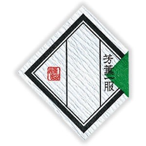 Seiwa: Regional Tea Labels (Diamond Shape) - tokinari.live