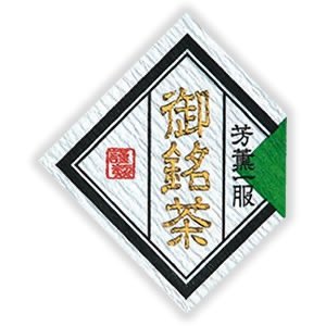 Seiwa: Regional Tea Labels (Diamond Shape) - tokinari.live