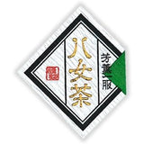 Seiwa: Regional Tea Labels (Diamond Shape) - tokinari.live