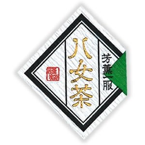 Seiwa: Regional Tea Labels (Diamond Shape) - tokinari.live