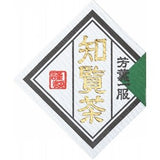 Seiwa: Regional Tea Labels (Diamond Shape) - tokinari.live