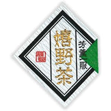 Seiwa: Regional Tea Labels (Diamond Shape) - tokinari.live