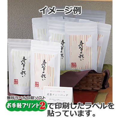 Seiwa: Resealable stand bag (white, Japanese unryu washi paper) - tokinari.live