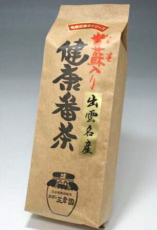 #0533.S4：紫蘇入り健康番茶｜お茶の三幸園