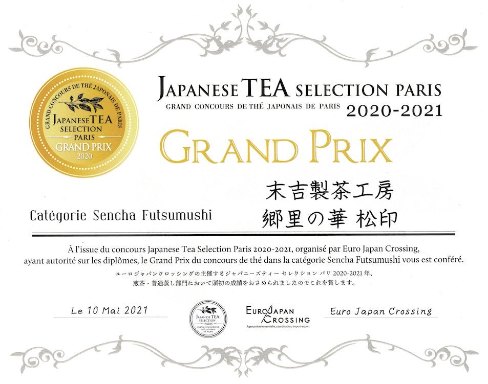 Sueyoshi Tea Atelier #001: 2022 "Furusato no Hana" Saemidori Fukamushi Kabusecha from Kagoshima 末吉銘茶 郷里の華 さえみどり - tokinari.live
