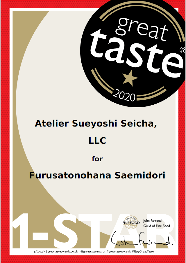 Sueyoshi Tea Atelier #001: 2022 "Furusato no Hana" Saemidori Fukamushi Kabusecha from Kagoshima 末吉銘茶 郷里の華 さえみどり - tokinari.live